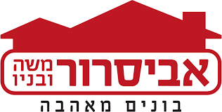 אביסדור