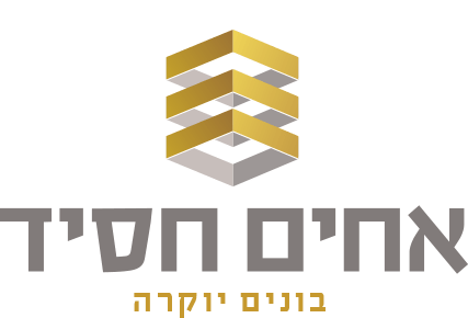 אחים-חסיד