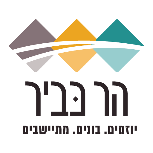 הר-כביר