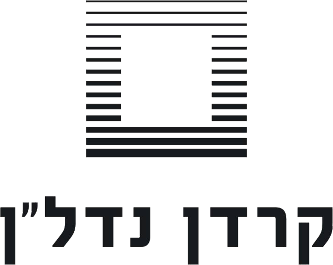 קרדן-נדלן