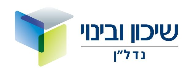 שיכון-ובינוי